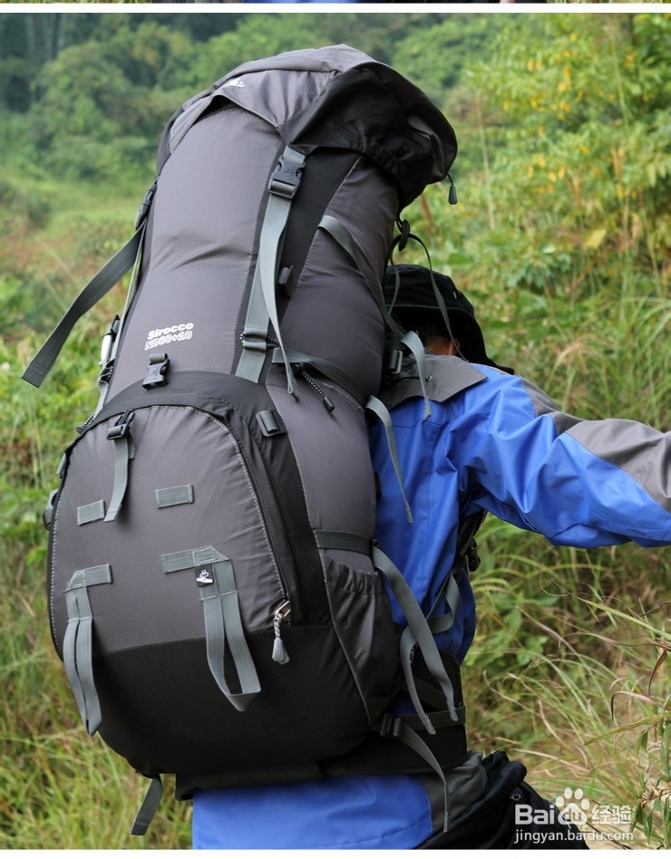 如何选个适合自己的登山包