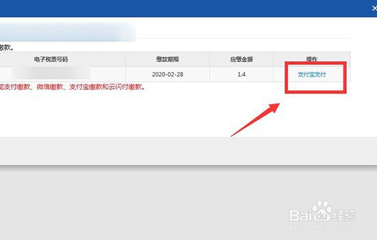 小规模公司如何清缴印花税款