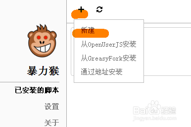 彻底解决一切网页禁止复制的方法