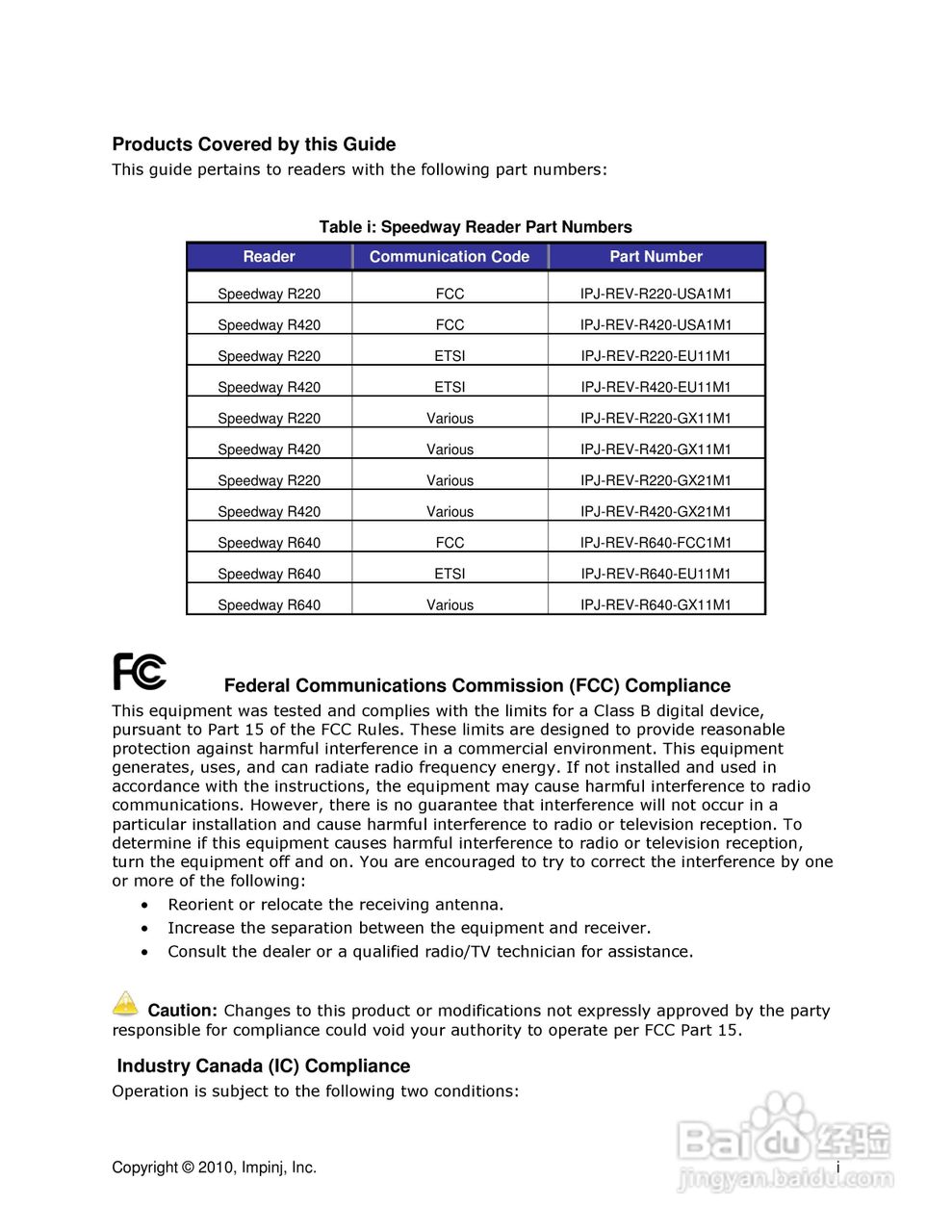 impinj读写器系列介绍安装说明书:[1]