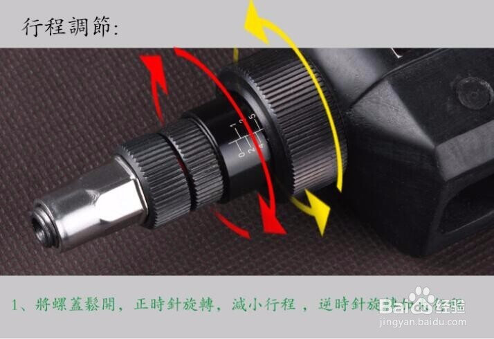 手动双把螺母铆枪使用方法图解