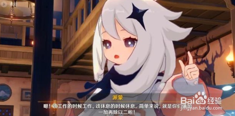 原神曲生酌微梦酒馆调酒研制配方分享