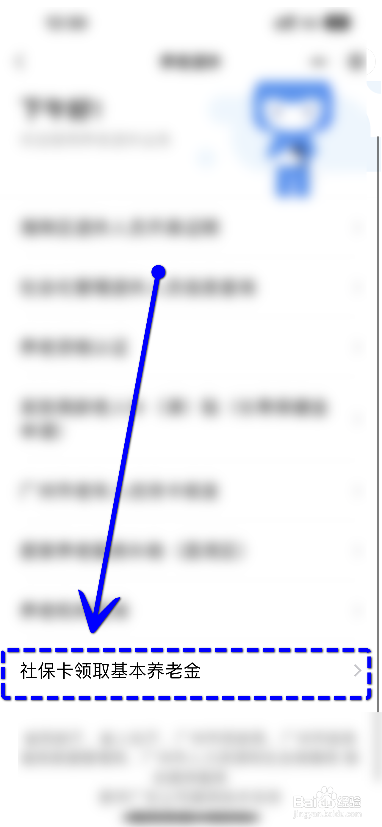 补充养老金怎么领取