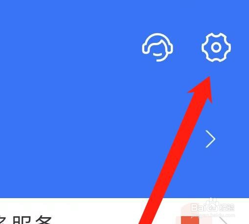 怎样开启支付宝服务通知