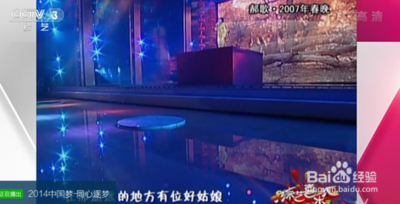 优酷魔方怎样安装第三方软件看直播