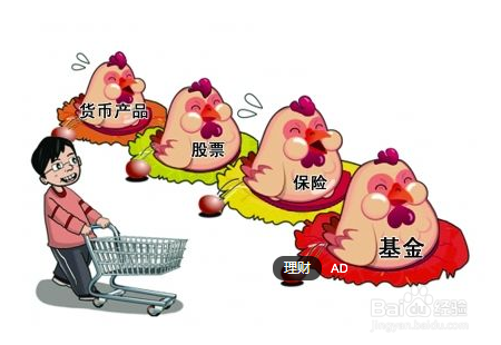 职场新人理财小白如何早日实现财务自由？