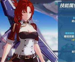 崩坏3战场疾风技能介绍