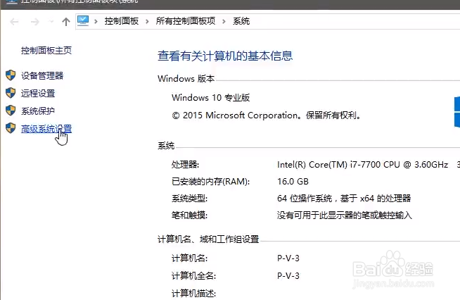 如何配置电脑玩吃鸡不卡