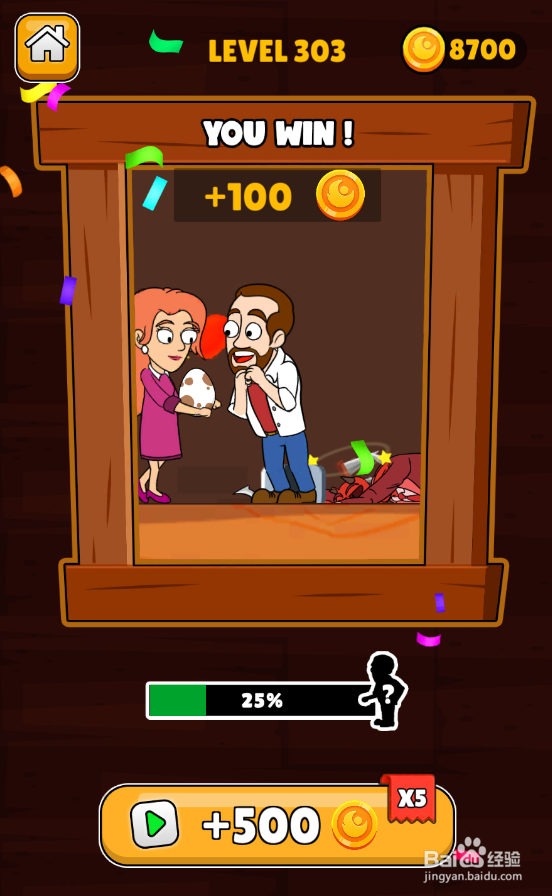 Home Pin的LEVEL 303如何通关?