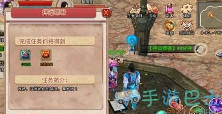 《仙国志》运镖、劫镖、保镖攻略