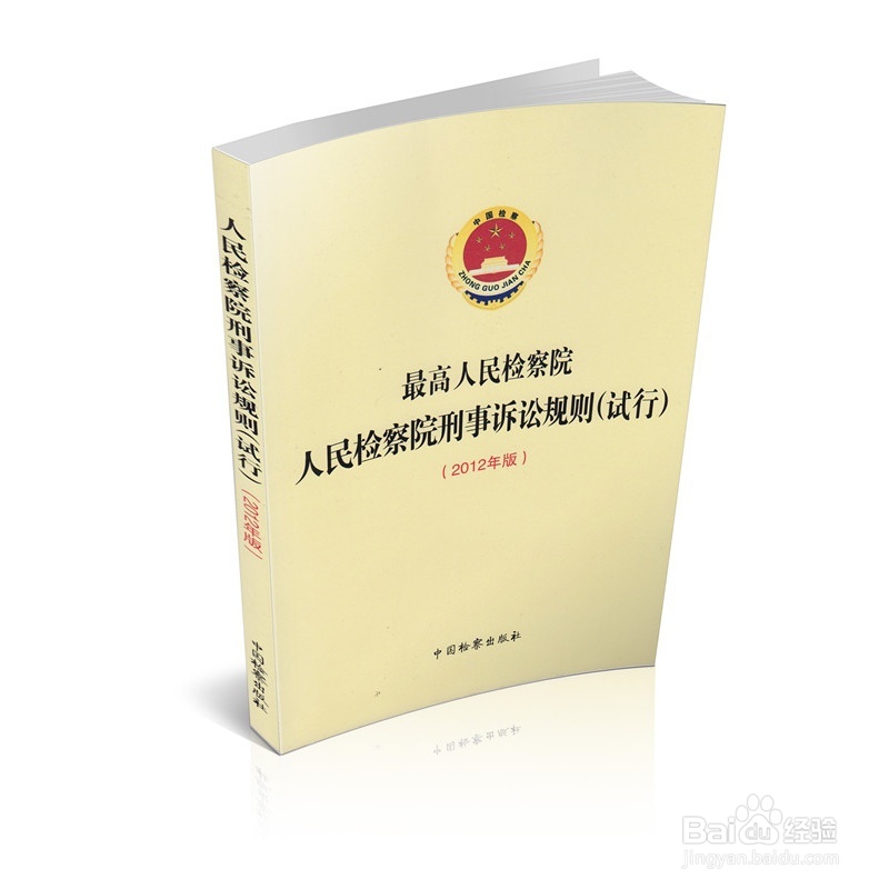 怎么确定刑拘的最长期限？