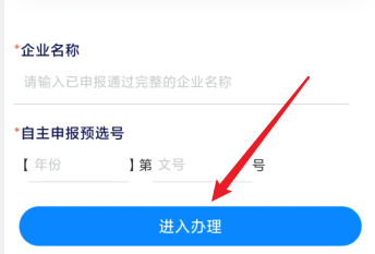 书法工作室营业执照如何办理