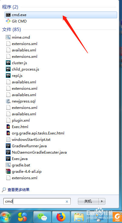 mysql如何查看用户的授权信息