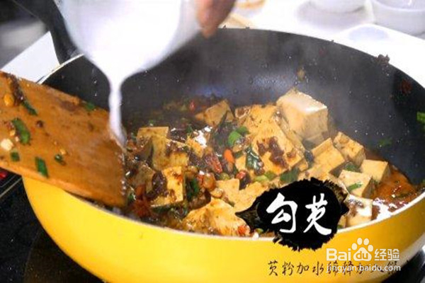 怎么勾芡汤汁