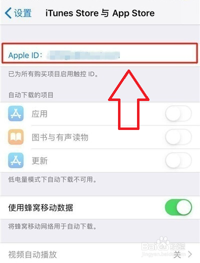 苹果夸克会员怎么取消自动续费