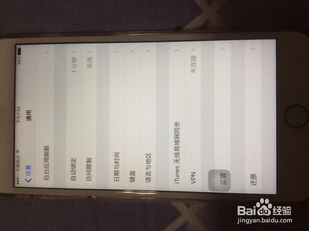 iphone 6s plus 连不上4g网怎么办