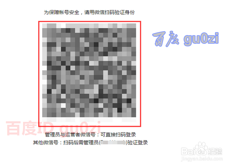 微信公众平台怎么上传视频