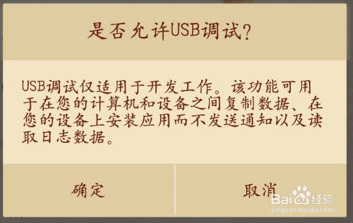 红米相片恢复的方法