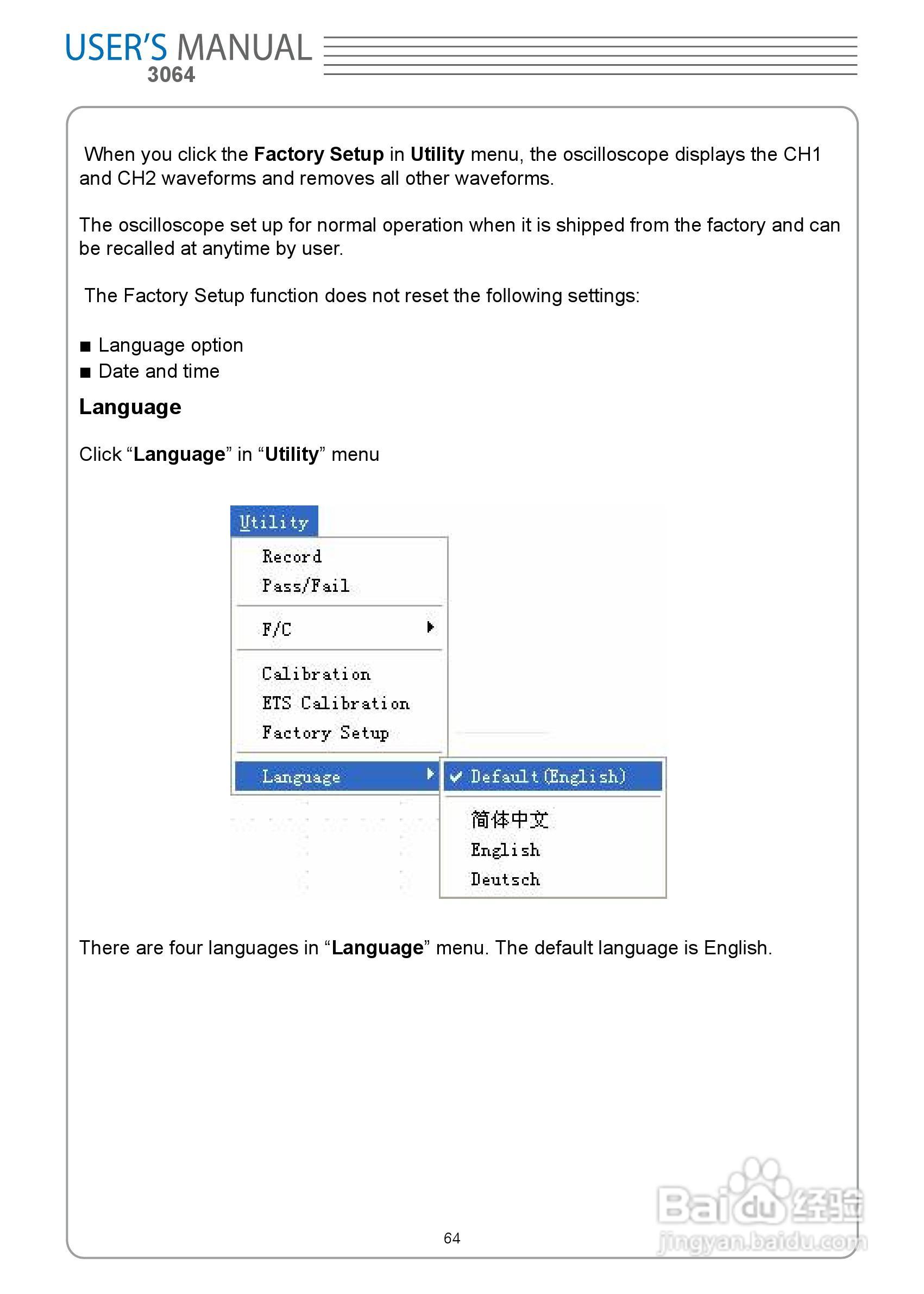 DSO3064型 4通道示波器使用说明书:[7]