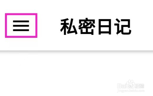 小小日记的用户服务如何查找