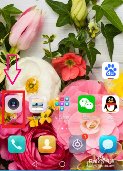 华为手机怎么给照片添加水印时间和地点