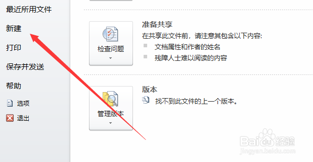怎样在表格中设置输入数据后自动变成货币数据