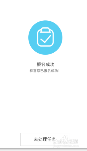 阿里众包怎么兼职赚钱