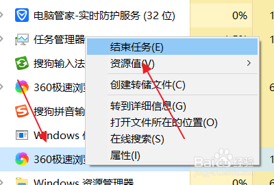 360极速浏览器卡了怎么办