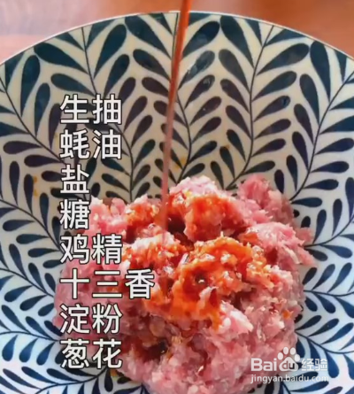 五福临门的做法