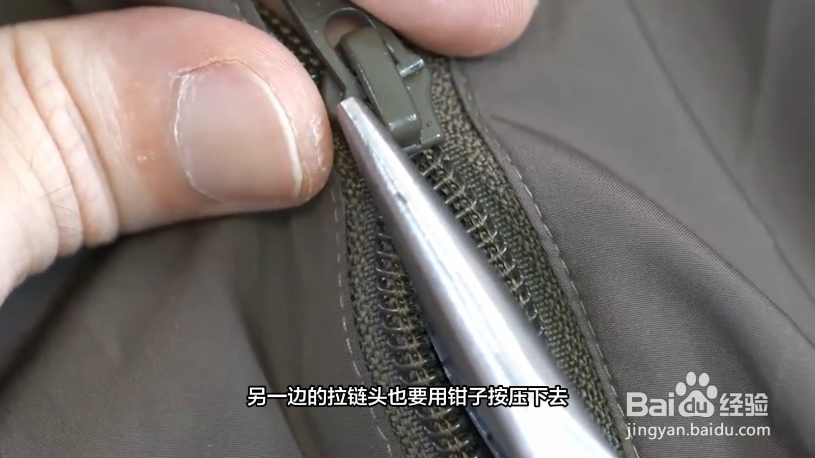 衣服拉链坏了怎么修理小妙招