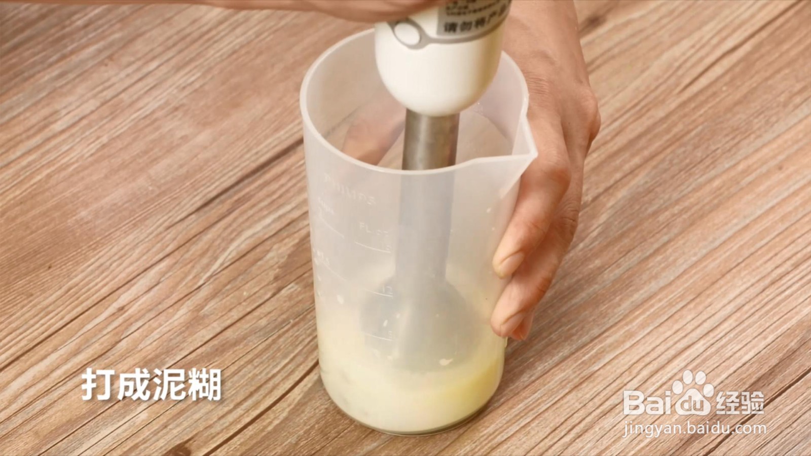 红枣鸡蛋松饼怎么做