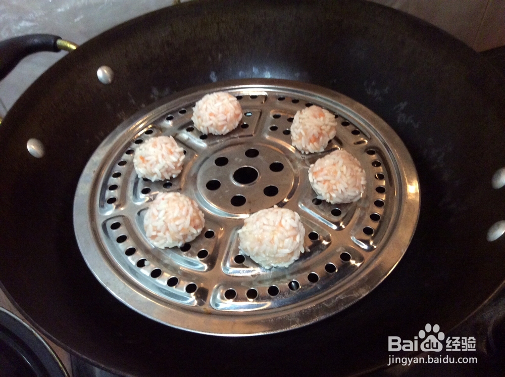 儿童营养美食——胡萝卜珍珠圆子