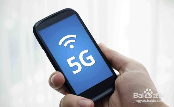 现在是不是换5G手机的时候？