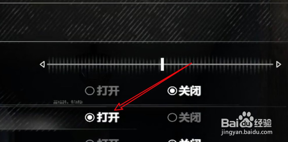 古墓丽影怎么设置全屏游戏
