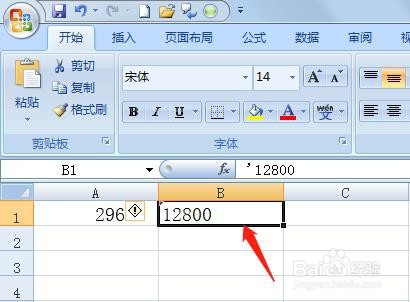 Excel怎么将文本格式转换为数字格式