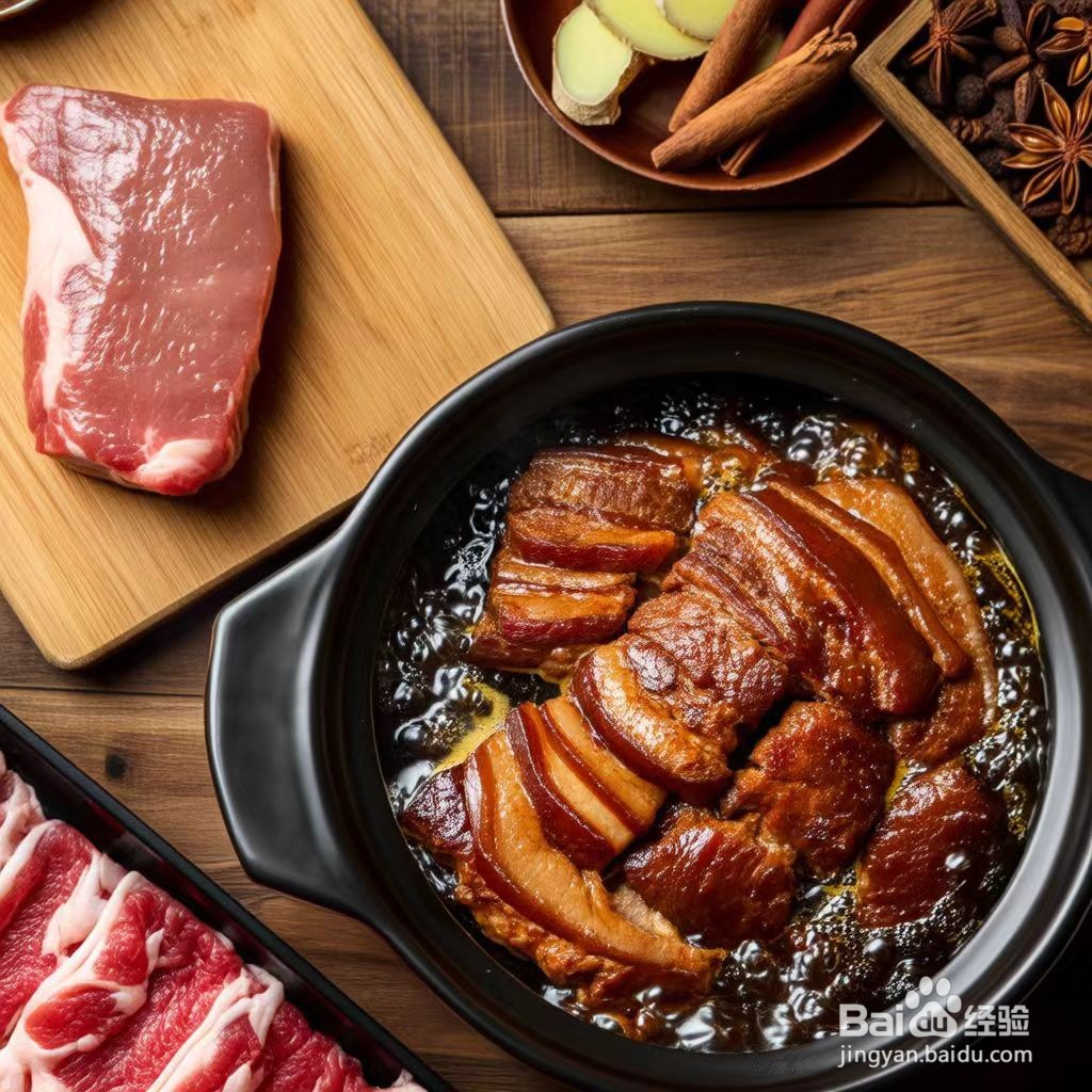 如何做出好吃的梅菜扣肉