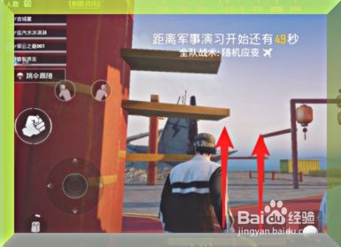 和平精英游戏时屏幕变暗无法调亮怎么办