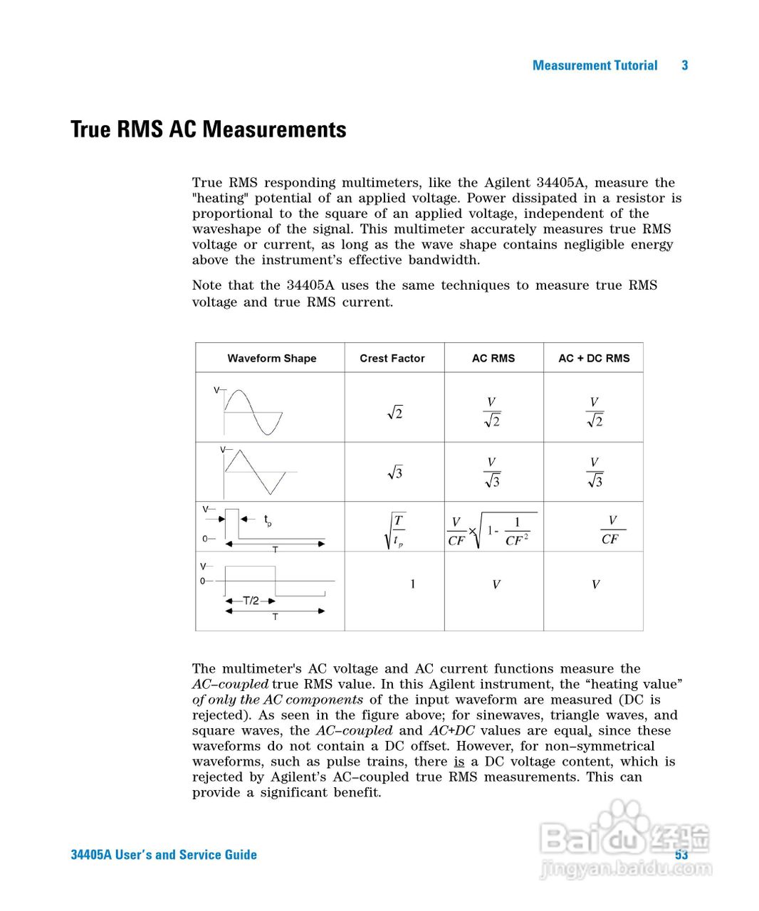 安捷伦34405A数位万用电表操作手册:[6]