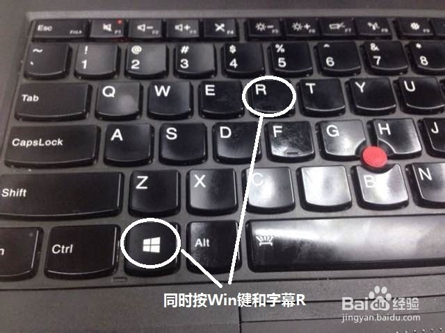 Windows8 系统下如何开启运行