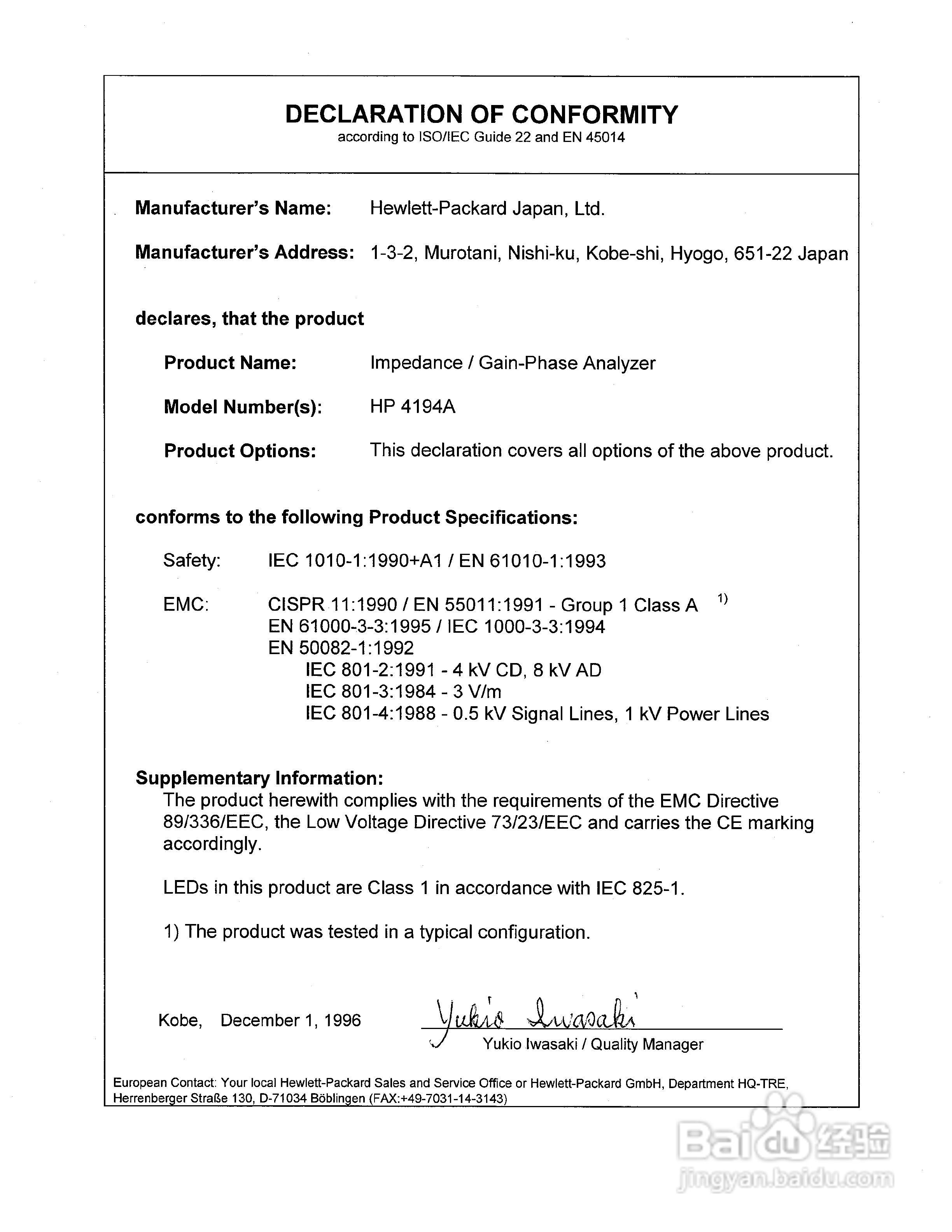 HP 4194A 电桥用户使用手册:[2]