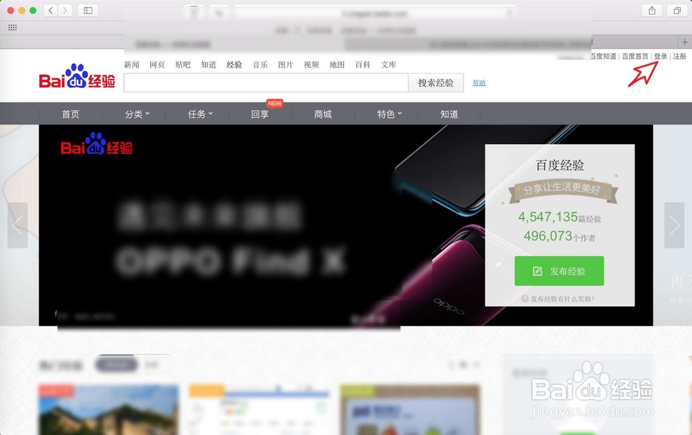 safari自动填充表单 Safari自动填充密码怎么用