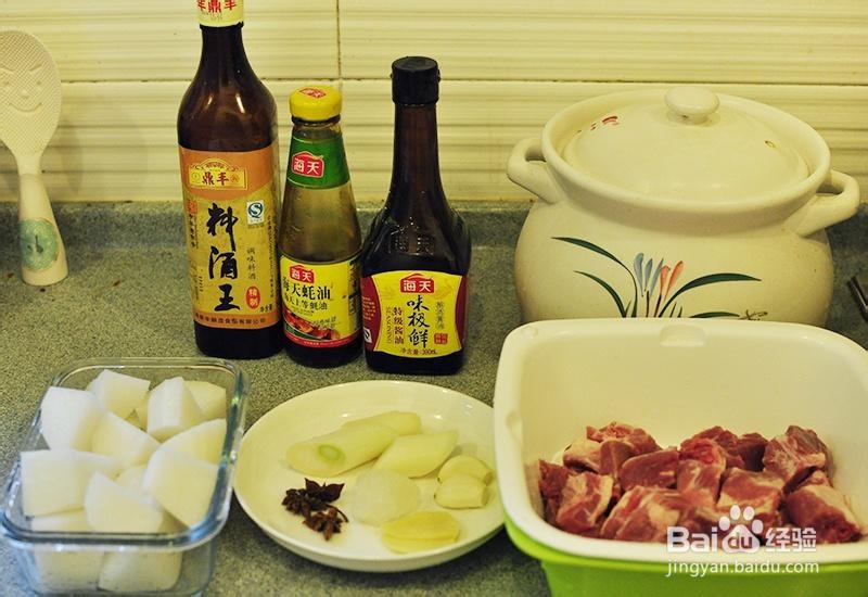 新手怎么做萝卜红烧排骨