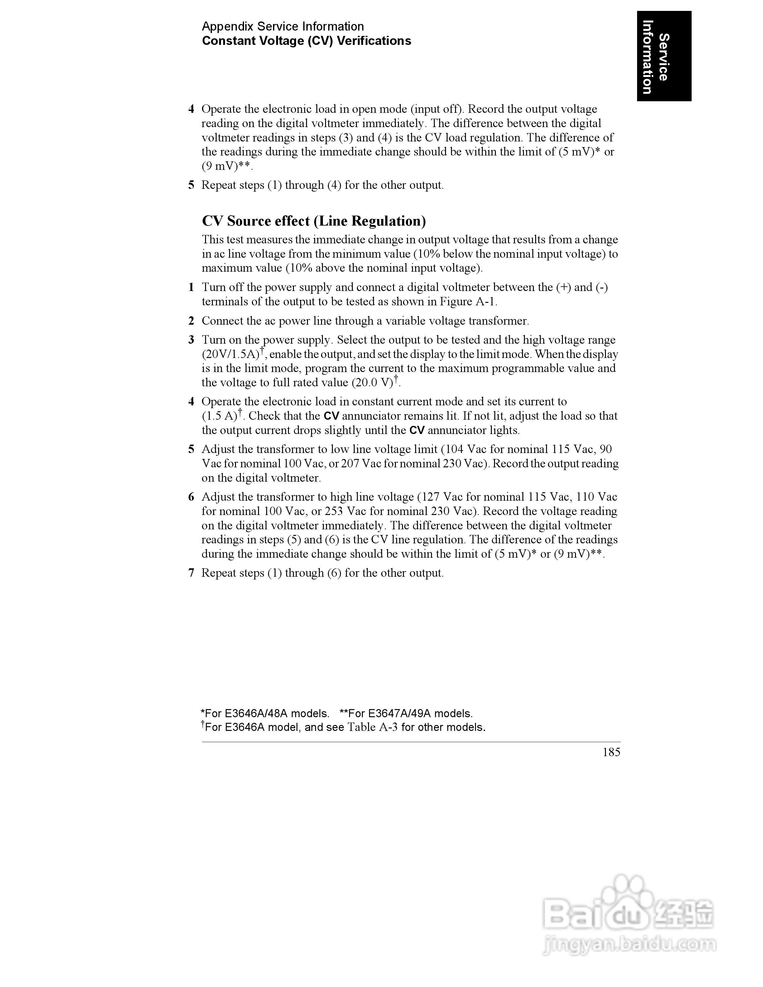 E3646A型双输出电源供应器操作手册:[19]