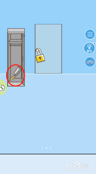 走出办公室2第十关过关攻略