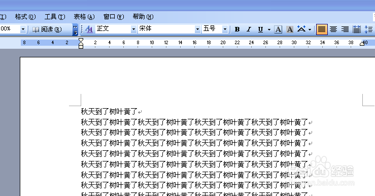 word怎么打印文件