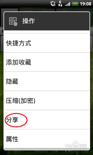 微信怎么分享链接