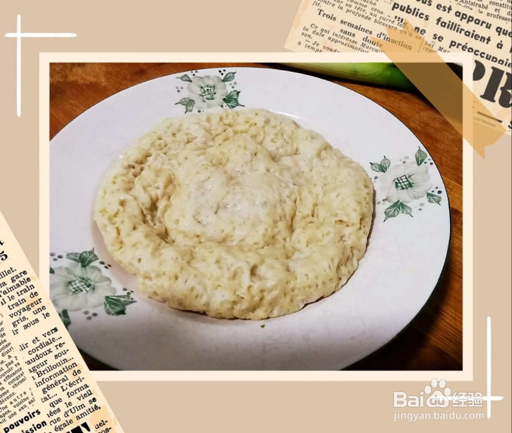 自制美味食物——面皮