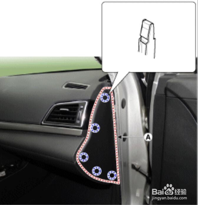 如何拆卸领动副驾驶储物箱及其底座