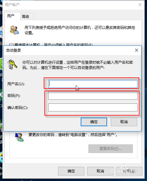微软密码改后登录还是没变,电脑登录不更新密码