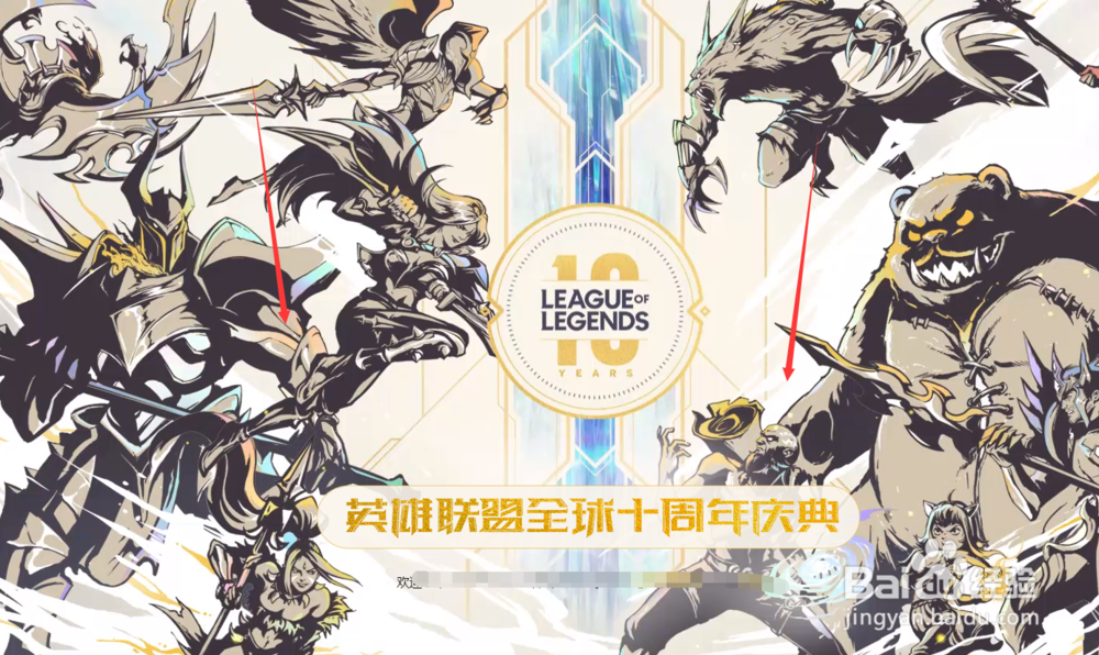 英雄联盟手游手机和电脑在哪里预约